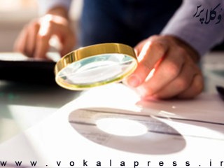 گزارش پاسخگویی قوه قضاییه در سامانه دسترسی آزاد به اطلاعات در سال ۱۴۰۴