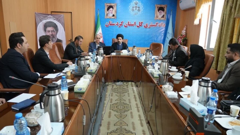 ئیس کل دادگستری استان کردستان در دیدار با اعضای هیئت مدیره کانون و مرکز وکلای دادگستری استان