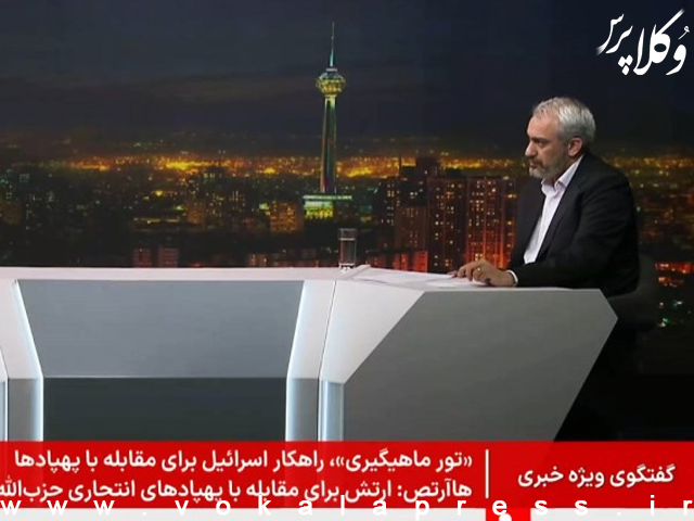 تشریح اقدامات اقتصادی دولت در شرایط جنگ
