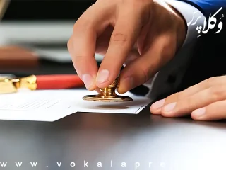 امکان ثبت مستقیم قراردادهای ملکی بدون مراجعه به بنگاه