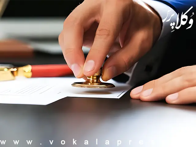 امکان ثبت مستقیم قراردادهای ملکی بدون مراجعه به بنگاه