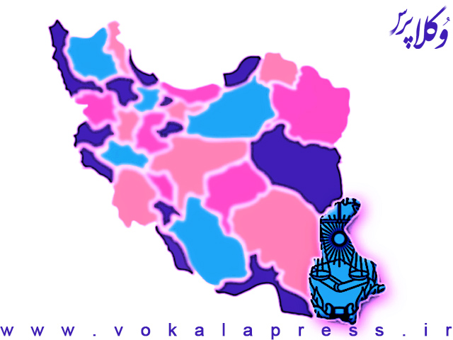 برگزاری جلسه هیأت مدیره کانون وکلای دادگستری مرکز در زاهدان