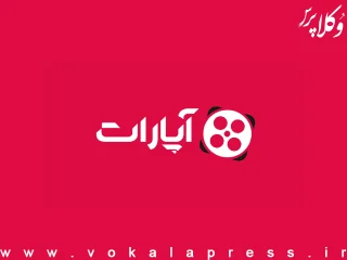 دادگاه مدیرعامل آپارات را به پرداخت ۳۶۰۰ میلیارد تومان محکوم کرد