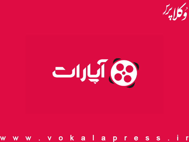 دادگاه مدیرعامل آپارات را به پرداخت ۳۶۰۰ میلیارد تومان محکوم کرد