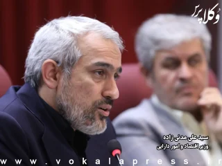 وکلاپرس- وزیر امور اقتصادی و دارایی در جریان نشست با اعضای کمیسیون برنامه، بودجه و محاسبات مجلس شورای اسلامی، از رونمایی سامانه «وثایق» برای تسهیل دریافت تسهیلات خرد خبر داد. به گزارش وکلاپرس به نقل از خبرگزاری خانه ملت، در پایان نشست با اعضای کمیسیون برنامه، بودجه و محاسبات مجلس شورای اسلامی که در محل این وزارتخانه برگزار شد، درباره محورهای این جلسه گفت: امروز نشست بسیار خوبی را با رئیس و اعضای کمیسیون برنامه و بودجه مجلس و همچنین همکارانم در مجموعه وزارت امور اقتصادی و دارایی برگزار کردیم. وی افزود: در این جلسه دغدغههای نمایندگان در خصوص مسائل مربوط به گرانیها، تورم، مشکلاتی که برای بنگاههای اقتصادی حادث شده و مسائل مربوط به اقتصاد کلان پس از جنگ کشور، مورد بررسی قرار گرفت. علی مدنی زاده وزیر اقتصاد وزیر اقتصاد و امور دارایی ادامه داد: از طرف دیگر، وزارت اقتصاد به عنوان نماینده اقتصادی دولت در این جلسه، گزارشی از اقدامات انجام شده در طول جنگ و همچنین برنامههایی که وزارت اقتصاد و دولت برای فضای پس از جنگ، مقابله با گرانیها و حمایت از بنگاهها و کسبوکارها در دستور کار دارند، ارائه کرد. مدنیزاده با اشاره به موضوع حمایت از تولید و تسهیل دسترسی مردم به تسهیلات بانکی اظهار کرد:در زمینه تسهیلات خرد، اخیراً ما از سامانه «وثایق» رونمایی کردیم. در این سامانه این امکان وجود دارد که هر کدام از شهروندان، هرگونه دارایی که در یکی از سامانههای رسمی کشور دارند، از جمله منازل مسکونی، زمین، خودرو، سهام، سپرده بانکی یا هرگونه اوراق بهادار را به عنوان وثیقه قرار دهند و مبتنی بر آن بتوانند به صورت سریع از بانکها تسهیلات دریافت کنند. بیشتر بخوانید: دستورالعمل تنظیم قراردادها و فرآیندهای سامانه جامع وثایق و صدور شناسه یکتا راهاندازی سامانه جامع وثایق الکترونیک (سامانه توثیق) مصوبه هیات عالی بانک مرکزی درباره بخشودگی دریافت وجه التزام تاخیر تأدیه دین از تسهیلات خرد بانکها نیز به تدریج در حال پیوستن به سامانه وثایق هستند وی تصریح کرد: این سامانه اکنون رونمایی شده و در حال توسعه است و بانکها نیز به تدریج در حال پیوستن به آن هستند. انشاءالله به محض تکمیل این فرآیند طی چند ماه آینده، دریافت تسهیلات خرد برای هموطنان بسیار سهل و آسان خواهد شد. وزیر امور اقتصادی و دارایی در ادامه با اشاره به برنامه دولت برای تقویت تجارت، بازارچههای مرزی و مناطق آزاد گفت: در این حوزه یک کار بسیار بزرگ و جدی با همکاری وزارت راه و شهرسازی، وزارت صنعت، معدن و تجارت، بانک مرکزی، سازمان برنامه و بودجه، وزارت جهاد کشاورزی، مجموعه وزارت اقتصاد، گمرک و سازمان مناطق آزاد انجام شده است. این دستگاهها در این طرح همکاری مشترکی داشتند و تمام موانع موجود در حوزه پایانههای مرزی، صادرات، واردات و ترانزیت کشور احصا شده است. مدنیزاده خاطرنشان کرد: این موانع در قالب مجموعهای از مواد قانونی، اصلاح آییننامههای داخلی و دستورالعملهای اجرایی تدوین شده و فرآیند تصویب قانونی آنها بهزودی طی خواهد شد که این موضوع میتواند تحول بزرگی در حوزه صادرات، واردات و ترانزیت کشور ایجاد کند. منبع: خبرگزاری خانه ملت