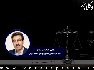 تأثیر جنگ بر خدمات حقوقی و دسترسی به عدالت