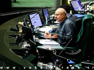 نظریه رئیس مجلس درباره «آیین نامه اجرایی بند ۲ تبصره ۴ ماده (۳۴) اصلاحی قانون ثبت»