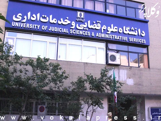 بازگشت پذیرش بانوان پس از سالها وقفه