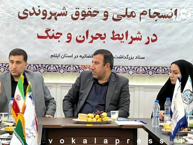 رئیس کانون وکلای ایلام یک_چهارم وکلای استان در تمدید پروانه وکالت خود با مشکل مواجه هستند
