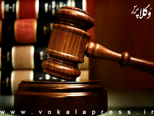 نظارت و ارزیابی هوشمند عملکرد قضات در دستگاه قضایی