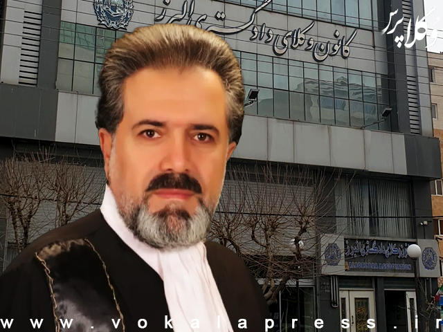 وکیل رضا وطن خواه رئیس هشتمین دوره هیات مدیره کانون وکلای دادگستری البرز شد