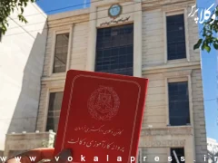 ابطال پروانه ۶ کارآموز کانون وکلای دادگستری خراسان به علت سه بار مردودی در اختبار