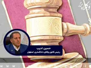 از دادگاه تا سفارش آنلاین؛ وکالت در مسیر فرسایش شان حرفه ای
