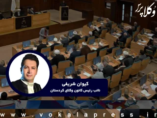 از وحدت رویه تا تشتت تفسیری؛ عدالت موردی و تاملی بر رای وحدت رویه اخیر دیوان عالی کشور