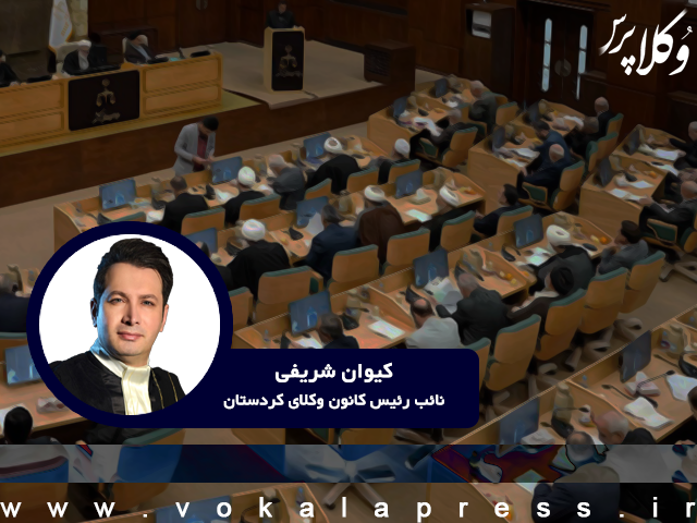 از وحدت رویه تا تشتت تفسیری؛ عدالت موردی و تاملی بر رای وحدت رویه اخیر دیوان عالی کشور