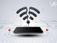تصمیمی درباره قطع اینترنت بین‌الملل اتخاذ نشده است