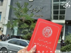 دعاوی مستثنی شده از حدنصاب پنج پرونده در ماه کارآموزان کانون وکلای دادگستری مرکز