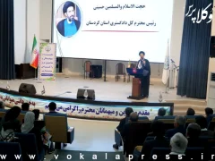 رئیس‌کل دادگستری کردستان: وکلا از هرگونه اقدامی که موجب اطاله دادرسی شود، پرهیز کنند