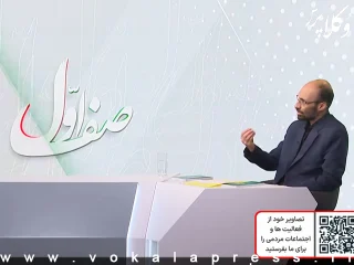 صاحبکار اصلاح قانون آیین دادرسی کیفری