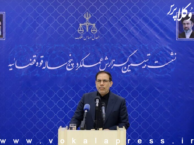 عملکرد پنج ساله دستگاه قضایی در حوزه وکالت | وکلاپرس