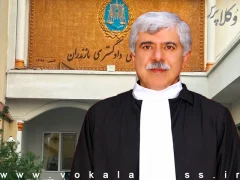 وکیل علی باقری تبار در ریاست کانون وکلای دادگستری مازندران باقی ماند