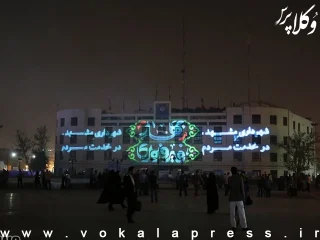 کشف پرونده فساد در بدنه شهرداری مشهد / دستگیری شبکه ۲۲ نفره در سه لایه مدیریتی