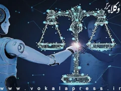 ۷۰ سامانه قوه قضاییه برای هوشمندسازی عدالت