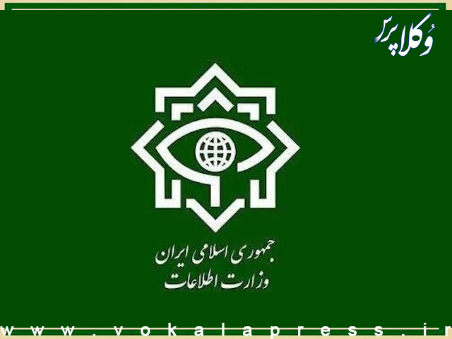 فهرست مصادیق تبصره ماده ۴ قانون تشدید مجازات جاسوسی و همکاری با رژیم صهیونیستی