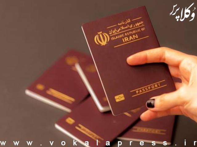برای افراد ۱۵ سال سن و بالاتر، به مدت ۱۰ سال و افراد زیر ۱۵ سال به مدت ۷ سال