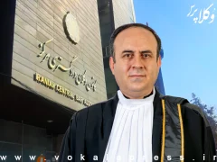 رئیس کانون وکلای مرکز: «استقرار شعبه شورای حل اختلاف در کانون» نافی صلاحیت قانونی رئیس کانون برای رسیدگی به اختلافات همکاران نیست