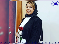 صدور حکم ۶ سال حبس برای وکیل الهام زراعت پیشه در شعبه اول دادگاه انقلاب شیراز
