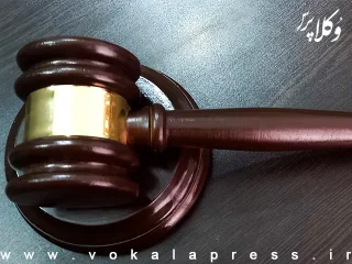 نمونه رای با موضوع تغییرنام از مرتضی به بهراد
