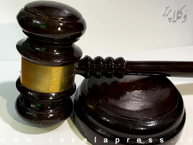 نمونه رای با موضوع مطالبه دیرهنگام شاکی