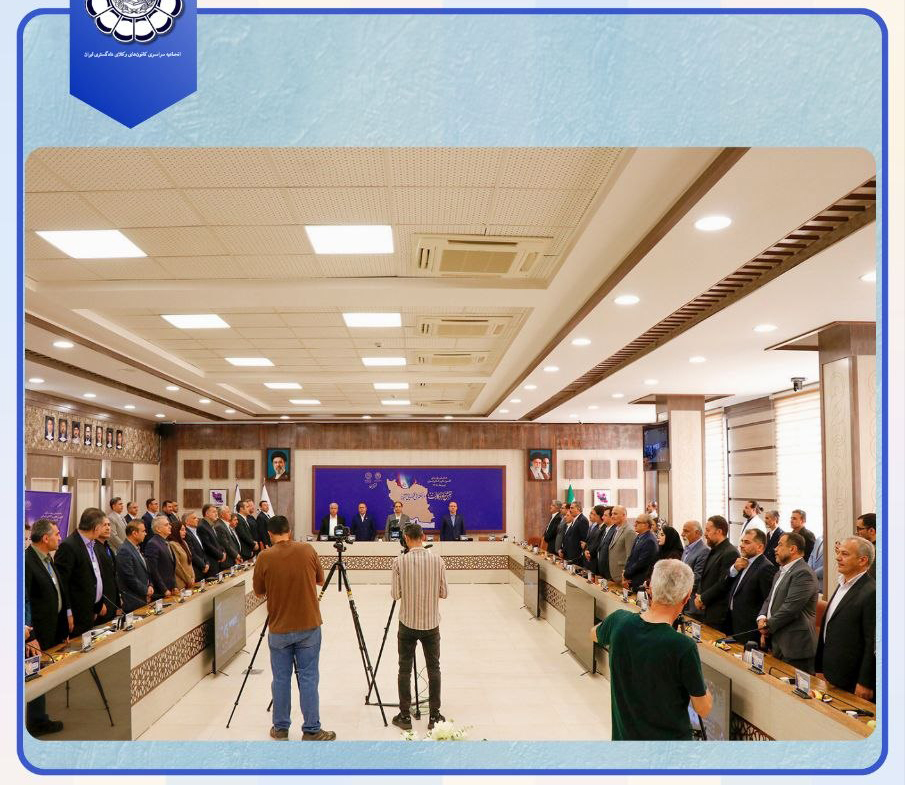 همایش «نقش نهاد وکالت در حکمرانی قضایی داده مبنا»