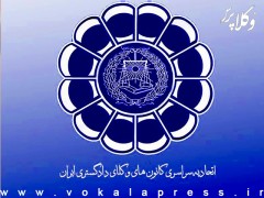 پیام تبریک نائب رئیس اسکودا برای انتصاب مجدد حجت‌الاسلام محسنی اژه‌ای به ریاست قوه قضائیه