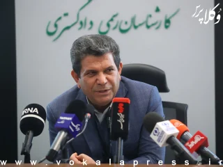 دادخواه رئیس شورای عالی کارشناسان تعرفه ۱۴۰۵ کارشناس رسمی