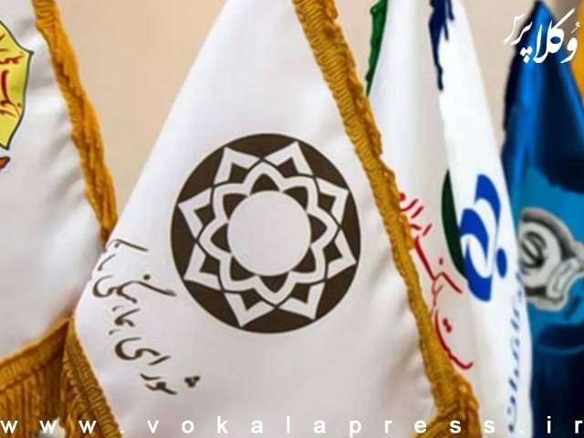 درخواست شورای هماهنگی بانکها برای صدور رای وحدت رویه درخصوص عطف به ماسبق شدن یا نشدن رای وحدت رویه ۷۹۴ برای پرونده های مختومه
