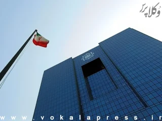دستورالعمل اجرایی تبلیغات اشخاص تحت نظارت بانک مرکزی