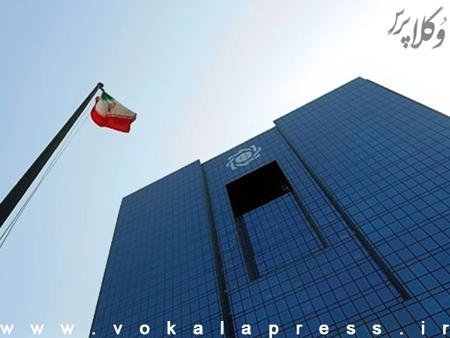 دستورالعمل اجرایی تبلیغات اشخاص تحت نظارت بانک مرکزی