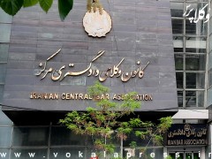 رئیس کانون وکلای مرکز:بستری برای تبلیغات قانونی وکلا، در سایت کانون وکلای دادگستری مرکز ایجاد می‌شود