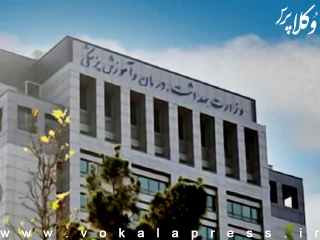 صدور حکم انفصال از خدمت برای یک معاون و یک مدیر ارشد وزارت بهداشت به سبب اجرا نکردن آرای قطعی دیوان عدالت اداری