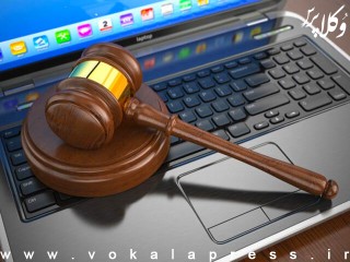 فراهم شدن امکان استعلام برخط فیش حقوقی مستمری‌بگیران برای واحد‌های قضایی