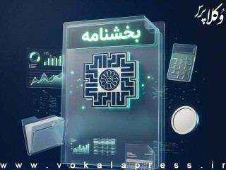مهلت بارگذاری اطلاعات مالی سه‌ماهه اول امسال در سامانه دفاتر تجاری الکترونیکی تا پایان شهریورماه ۱۴۰۵ تمدید شد.