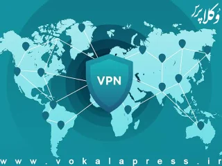 نمونه رای با موضوع برائت فروشنده وی پی ان (VPN) از اتهام فراهم‌کردن دسترسی غیرمجاز