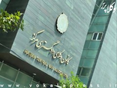 نسبت به استقرار شورای حل اختلاف در کانون