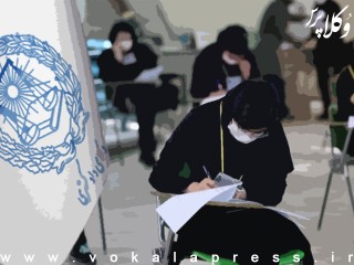 پیگیری کانون وکلای آذربایجان شرقی برای بررسی احتمال تقلب در آزمون وکالت ۱۴۰۴ پس از افزایش غیرمتعارف قبولی‌ها در یک شهرستان