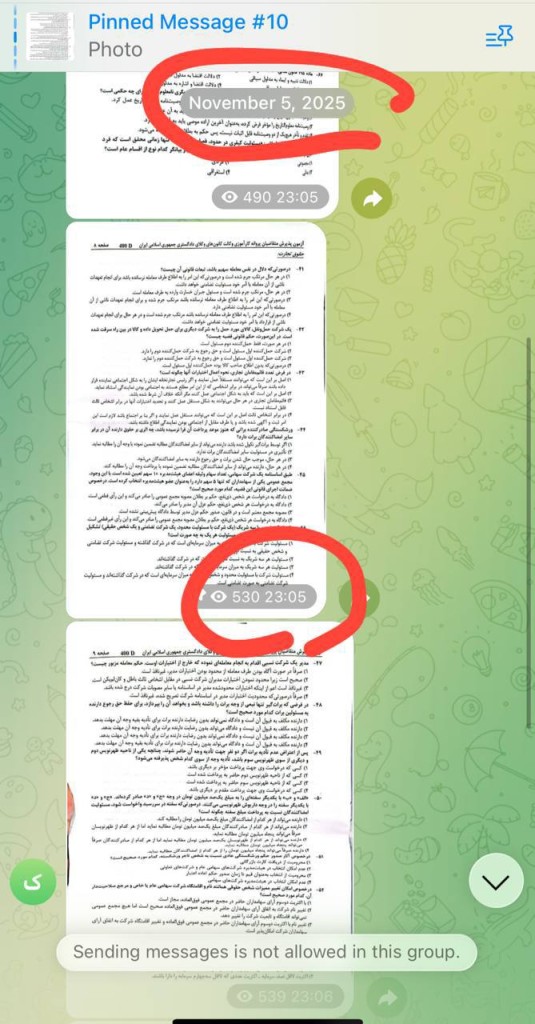 انتشار سؤالات آزمون وکالت ۱۴۰۴ در شب پیش از آزمون