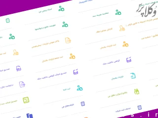 اجرای برخط مهریه، چک، اسناد بانکی و اسناد رسمی در سامانه «اجرای اسناد رسمی» در کاتب