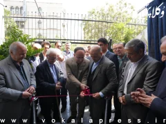افتتاح رسمی ساختمان شماره ۲ کانون وکلای دادگستری مرکز