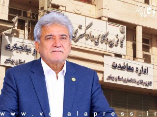 بهرام فرهمند صابر رئیس نهمین دوره هیات مدیره کانون وکلای دادگستری بوشهر شد